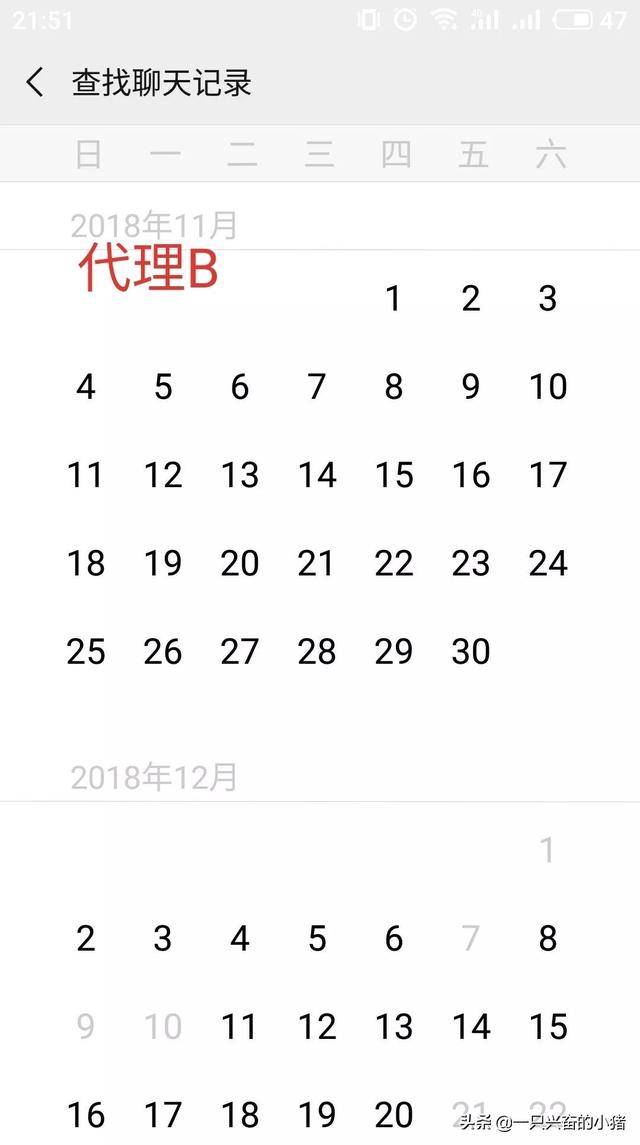 真实故事儿,没一点改写成分