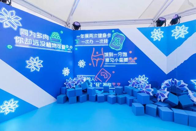 来福士快闪店，深圳来福士广场2022年“TO