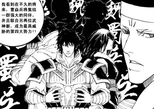 镇魂街灵槐树真实结局，灵槐树被毁对剧情的推动