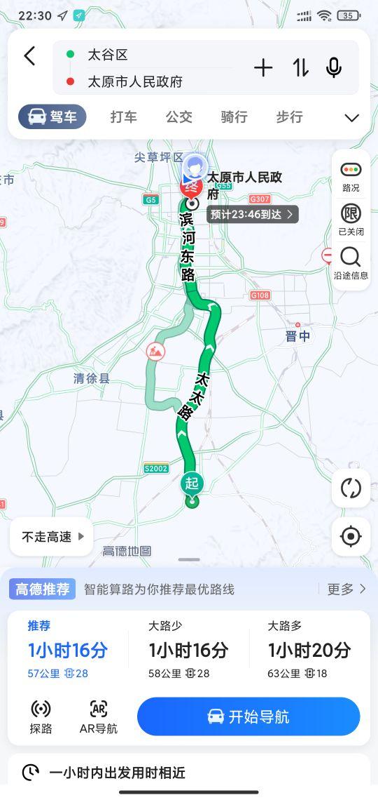 太原有几个区县，太原市六城区面积大小