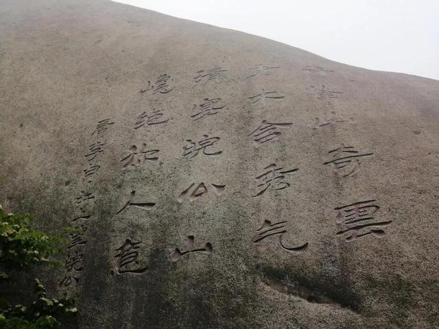 安庆天柱山一日游攻略图，一品天柱山，一眼是千年