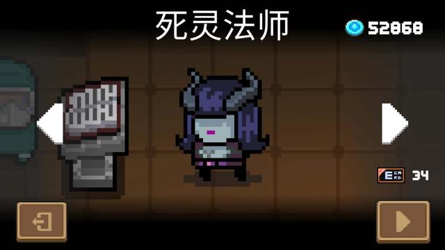 元气骑士新角色，元气骑士新更新全人物新技能（元气骑士：新英雄“全网”首测）