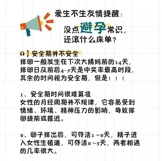 猫的生育常识和技巧，最全的入门级生育指南