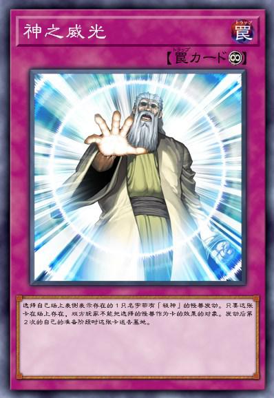 游戏王有哪个卡组是解放怪兽的，游戏王卡牌盘点