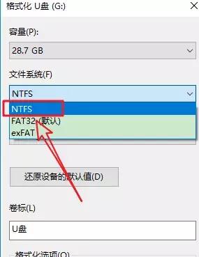 文件过大不能复制到u盘怎么办，提示文件过大无法复制到U盘（文件太大不能复制到u盘中怎么办）