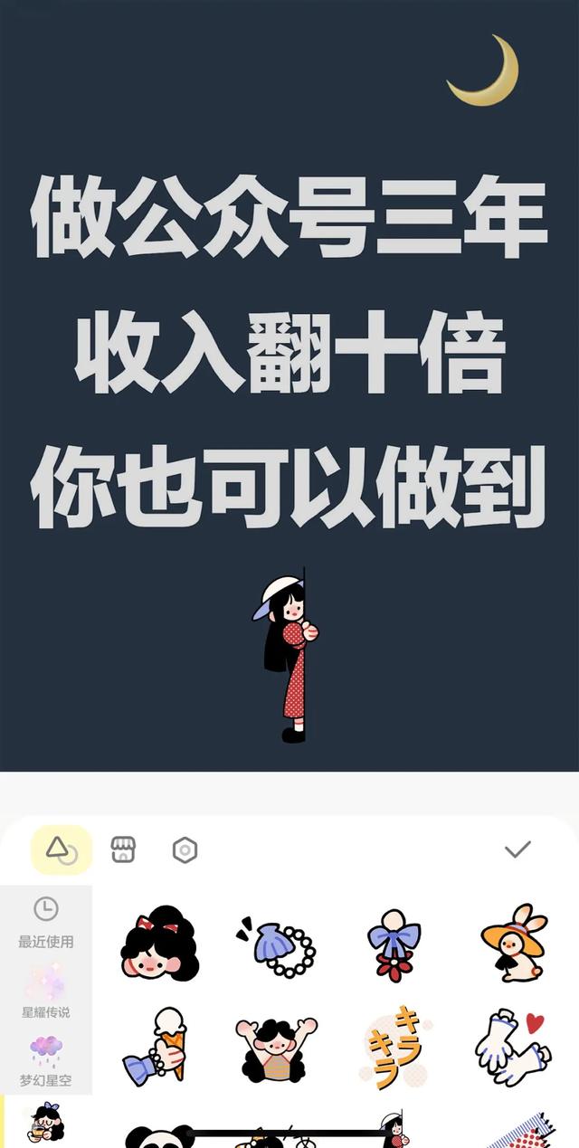 小红书封面制作教程，如何做一张吸引人的高点击率封面