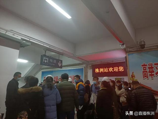 株洲火车站最近的城铁站，地名记忆：株洲火车站