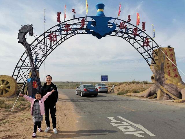 内蒙古旅游景点，内蒙有什么好玩的旅游景点