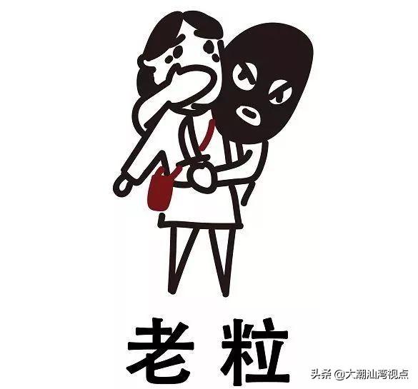 粤语常用俗语谚语，粤语俗语里面有这么多冷冷冷冷笑话