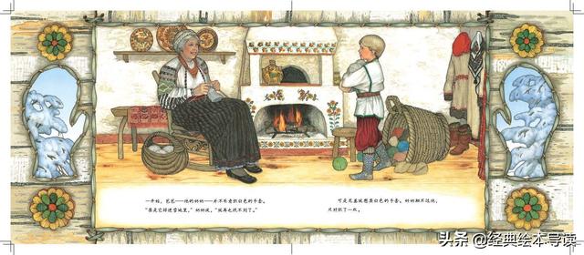 一只手套故事，一个滑稽而温暖的故事