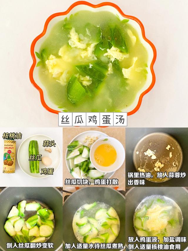 秋季进补最适合煲汤的13种食材，建议：秋天多喝这5碗汤