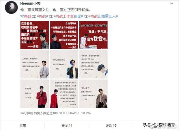 深度分析227后肖战未来商业价值，肖战227事件的原因推测、发展分析和肖战未来预测