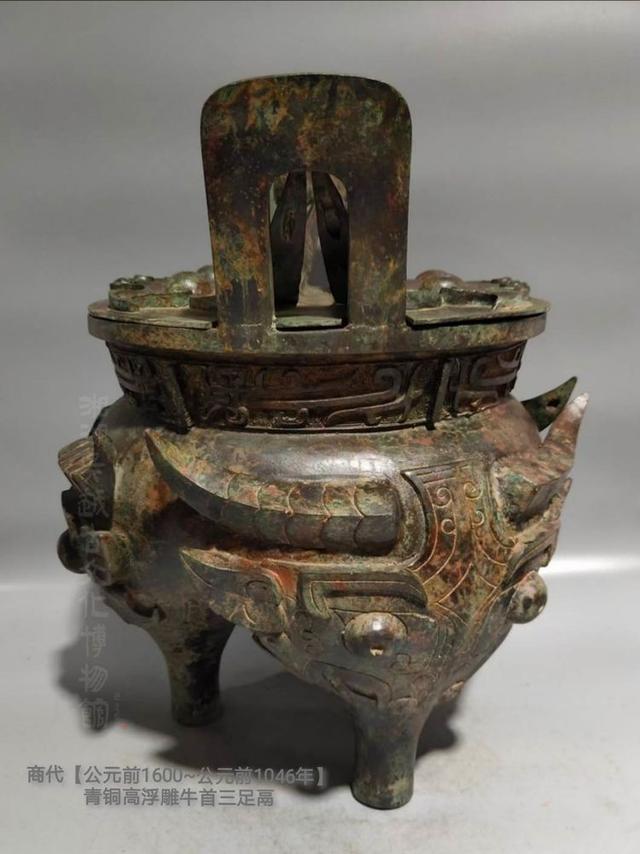 三足鼎的耳和足的位置，牛首三足鬲