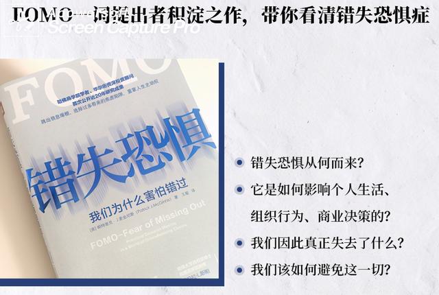 如何战胜恐惧心理，如何战胜恐惧心理学（4步法则帮你战胜内心恐惧）