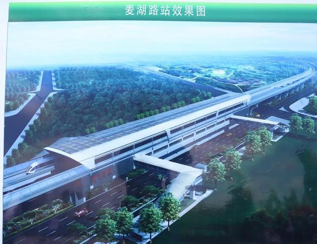 贵阳地铁s1号线，贵阳地铁s1号线开工