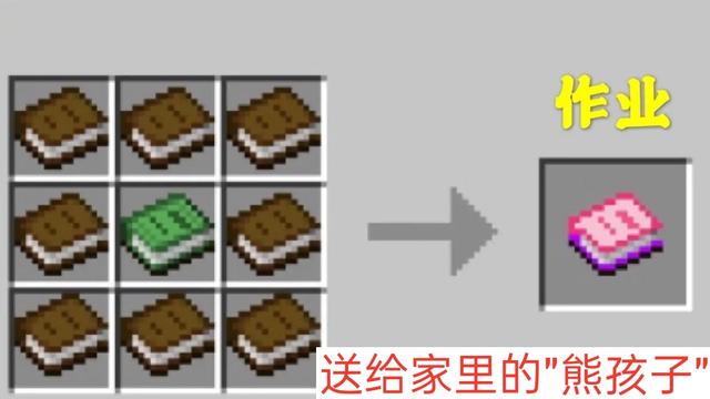 我的世界的六种速搭方法，积木马赛克风游戏《我的世界