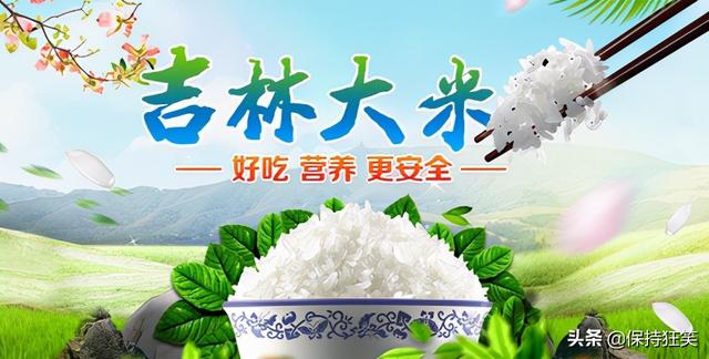 吉林特产排行榜前十名，吉林省十大特产