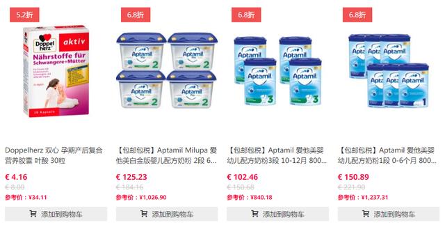 最好的海淘网站，值得收藏的五个海淘网站