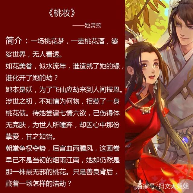 8本禁欲系男主小说推荐，五本禁欲系男主文