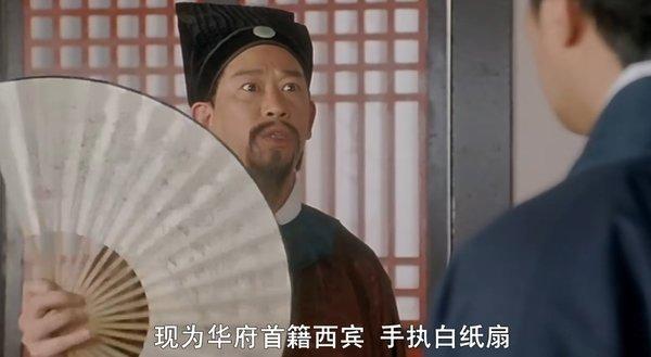 唐伯虎点秋香遗漏镜头，唐伯虎点秋香的故事明代就开始流传了