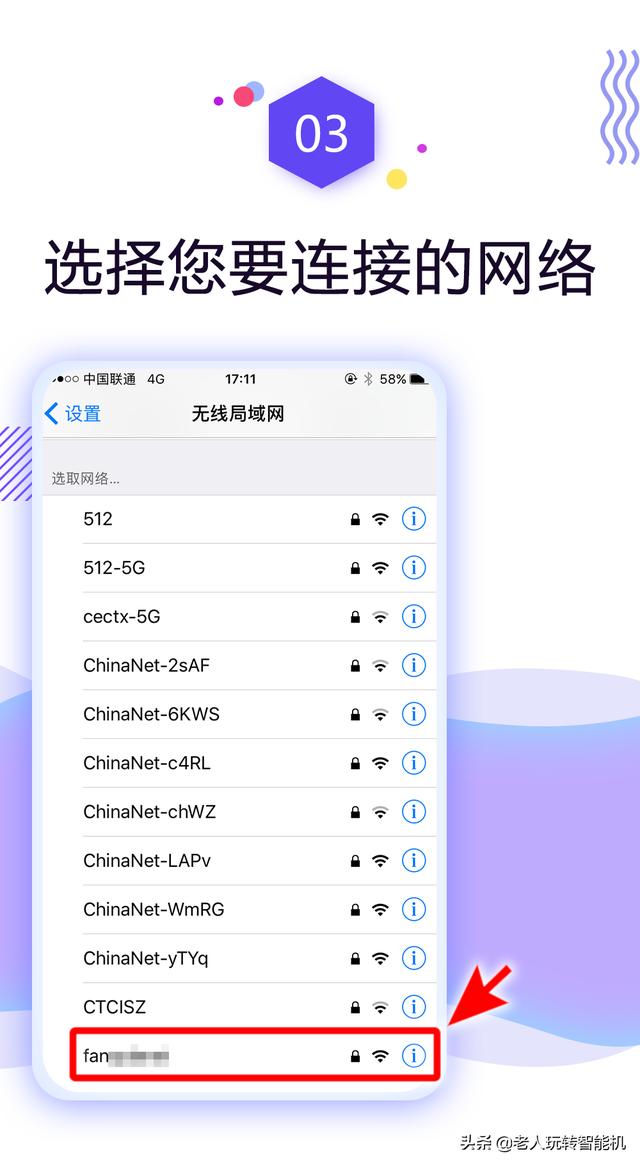 怎样连接wifi，教你怎样连wifi（密码设置指南）