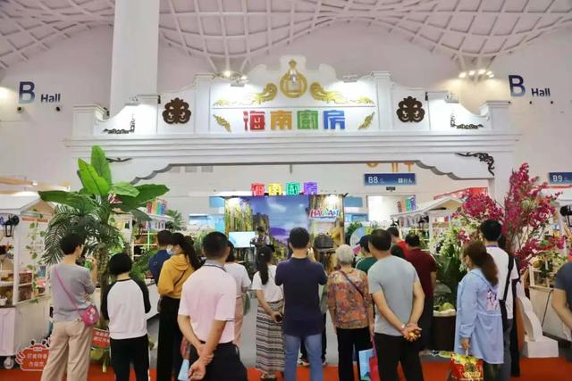 第一届海南欢乐节主会场，现场直击镜头聚焦