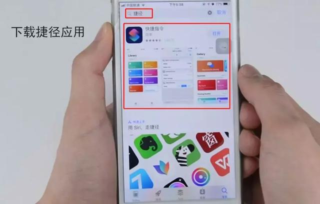 iphone怎么强制重启，iphone 怎么强制重启