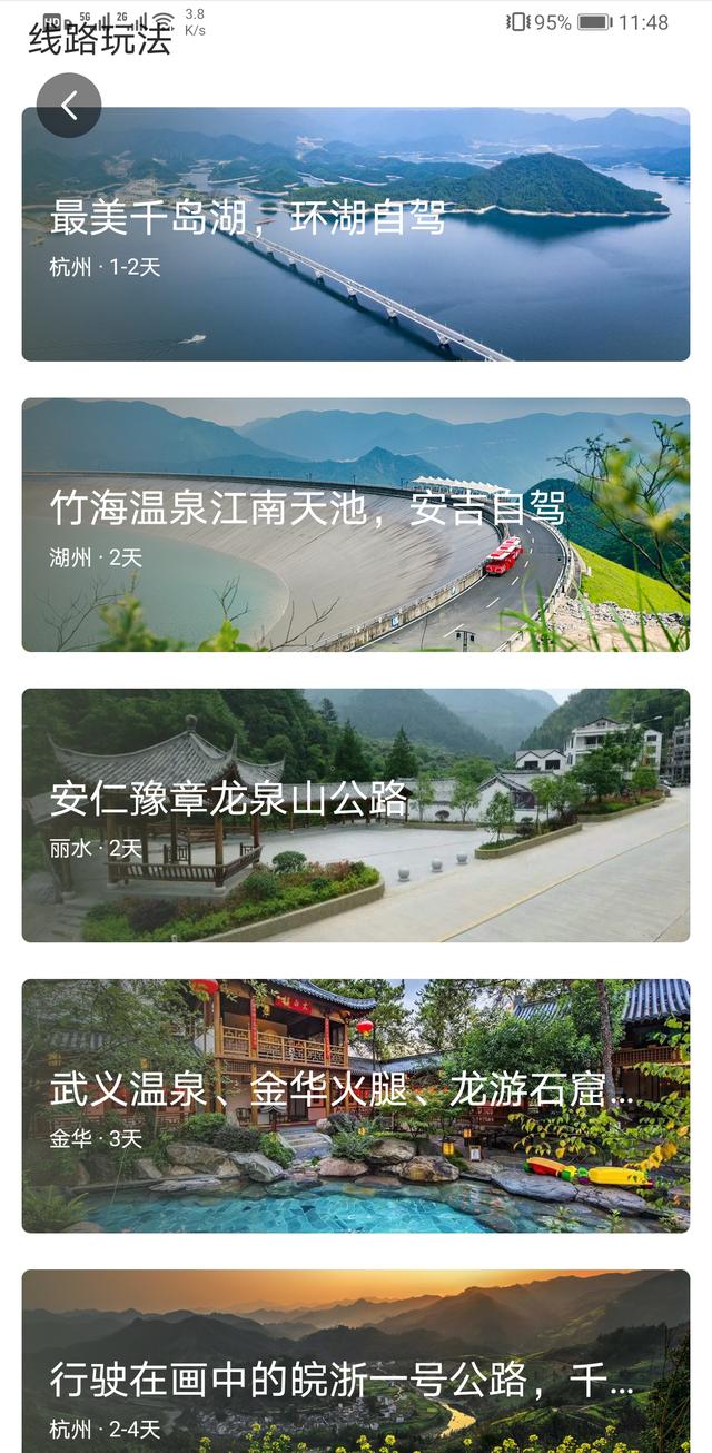 南昌旅游攻略自驾游最佳路线推荐，自驾南昌最美公路