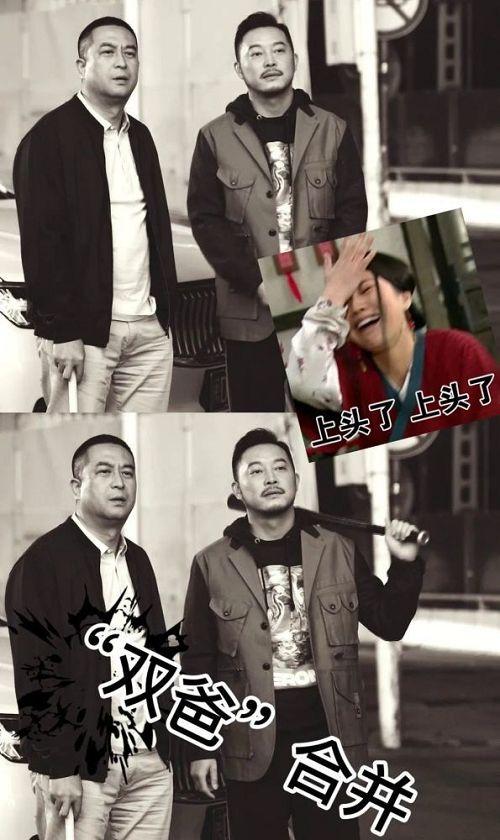 张嘉译沙溢最新电视剧叫什么，最新电视剧张嘉译和沙溢