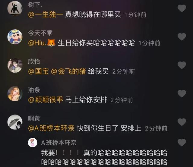 情人节送花送几朵给闺蜜点了个“男朋友”，现在年轻人送礼都这么野？