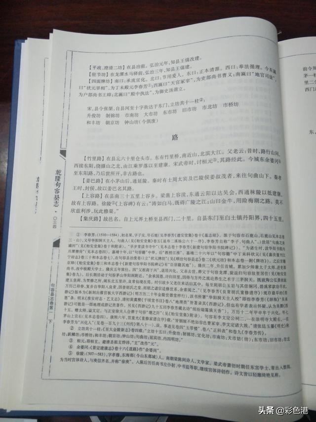 历史上真实的西游记背景，历史上真实的唐僧取经