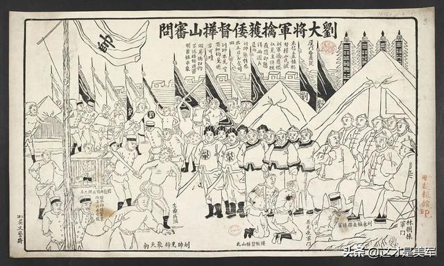 甲午战争新消息，历史上真实的甲午海战有多悲壮