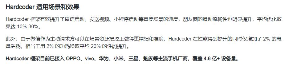 微信啥时候出精简版，微信死撑着不做的“精简版”