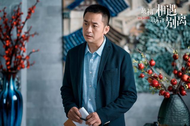 相遇别离完美收官，最初的相遇最后别离季晓鸥车祸