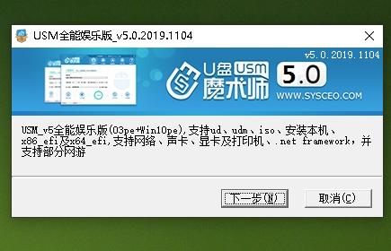 winpe系统，如何用winpe装windows（建议有电脑的同志用U盘做一个备用）