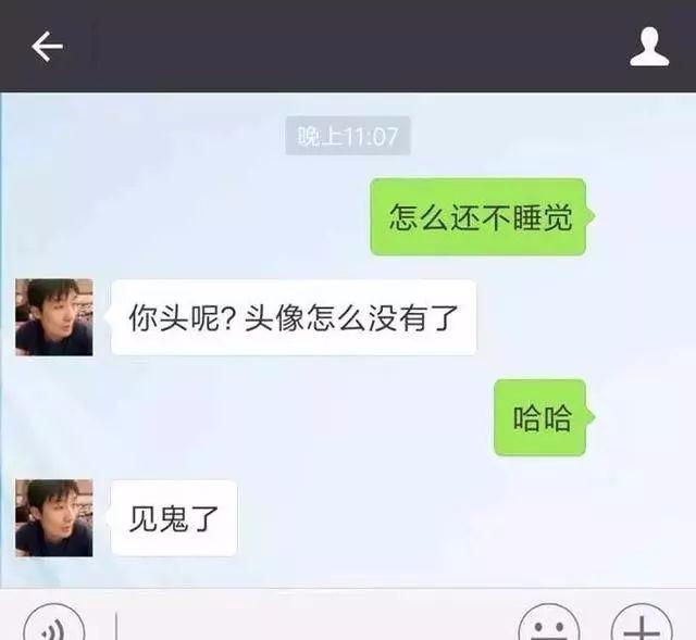 怎么把微信头像变成透明头像，设置微信透明头像方法介绍