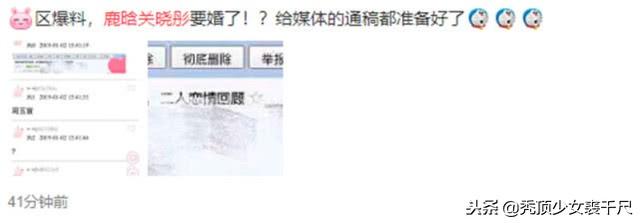 鹿晗和关晓彤官宣是什么时候，鹿晗关晓彤即将领证结婚