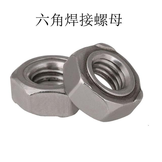 螺母的国家标准尺寸，螺母的等级标准