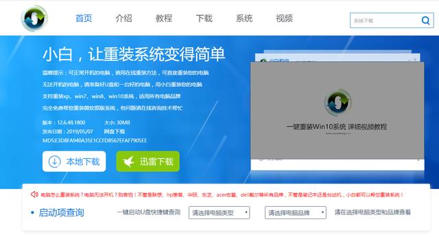 win10家庭版升级专业版，win10家庭版怎么升专业版遇到问题
