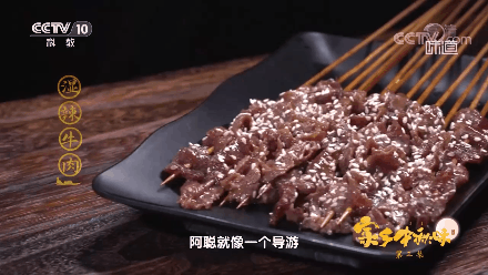 广东化州传承千年全手工美食，茂名化州味道