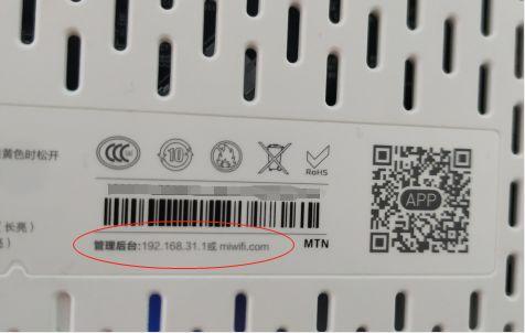 电信wifi密码怎么改，如何修改电信wifi密码防止蹭网（无线路由器上如何修改WiFi密码）
