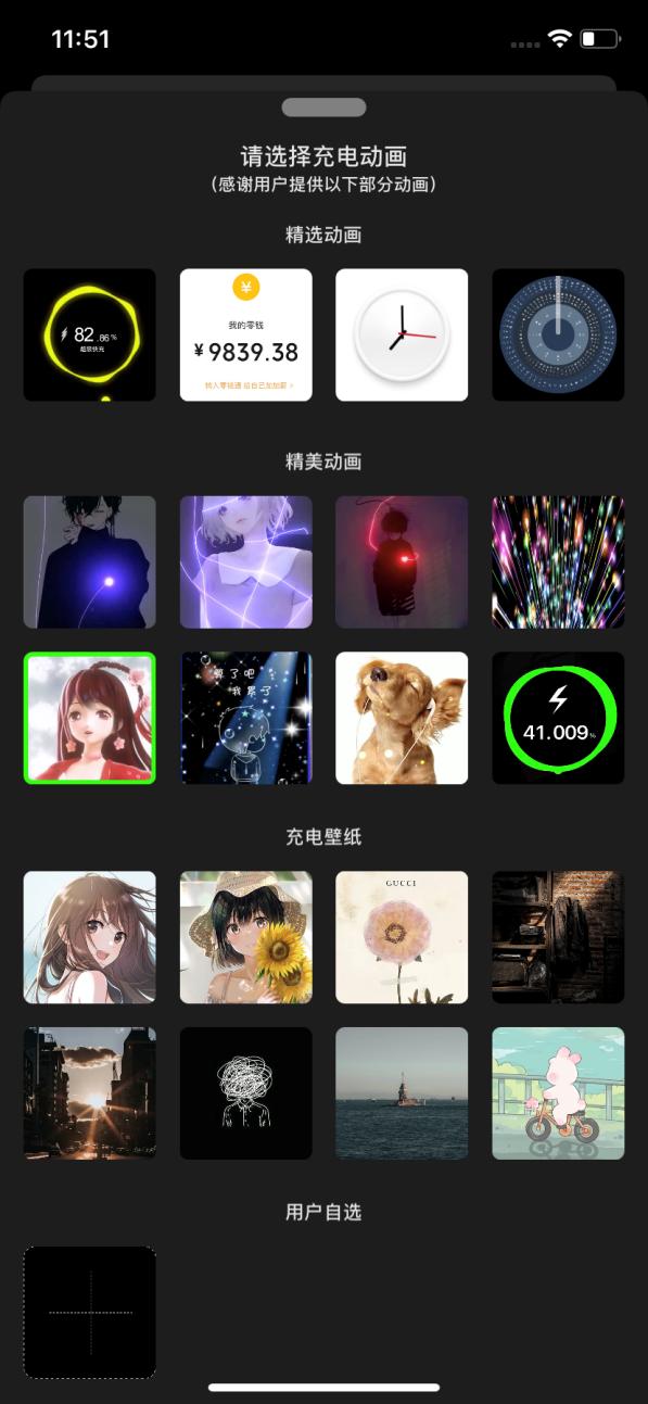iphone 充电快捷指令语音提醒，iPhone充满电之后
