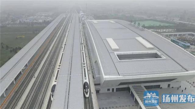 扬州首发高铁时间，扬州首趟进京高铁出发