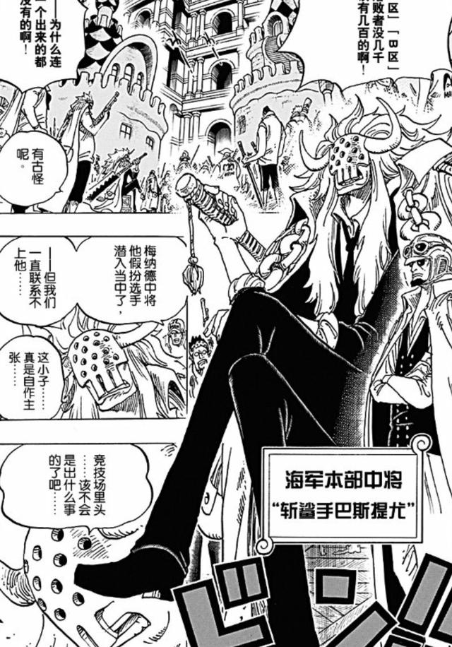 海贼王十大名刀排行榜，长文精选-海贼王中的名刀全解-你知道无上大快刀