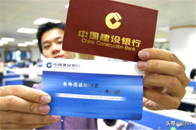 办理存折需要什么东西，用银行卡好还是存折好