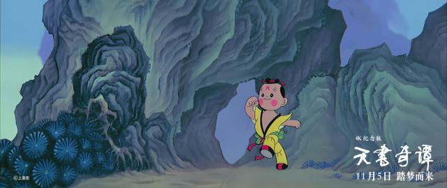 天书奇谈3d电影，有钱3D化还不如提高原版清晰度