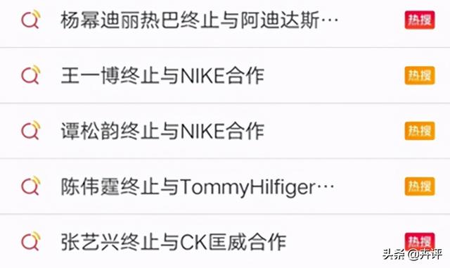 华伦天奴代言人，唐嫣没穿华伦天奴高定（官宣代言辱华品牌）