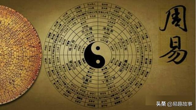 周易和易经有什么区别，周易和易经有何区别