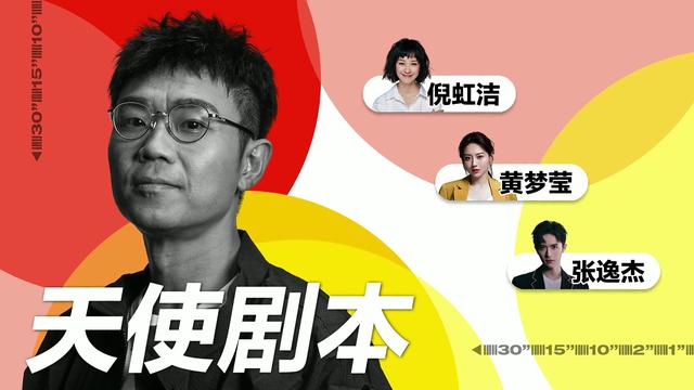 姚晨剧照武林外传，武林外传颜值担当