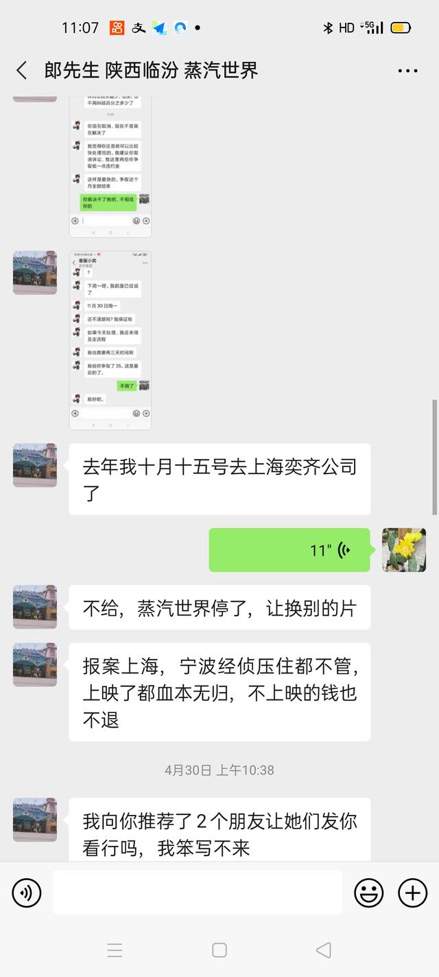 动漫投资项目（投资动漫电影或血本无归）